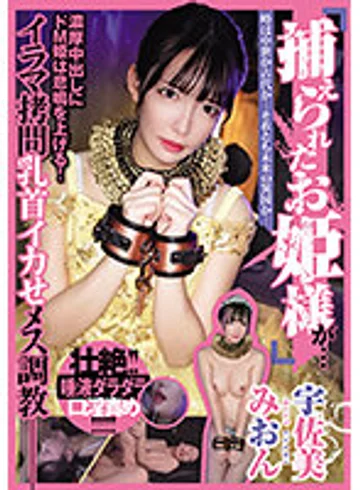MOOR-014 jav
