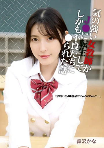 MOOR-032 jav