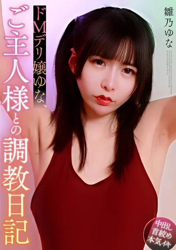MOOR-046 jav