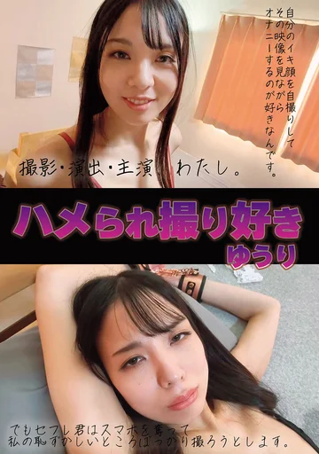 MOOR-066 jav