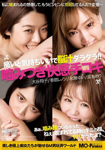 MOPP-038 jav
