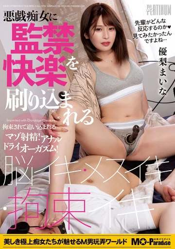 MOPP-094 jav