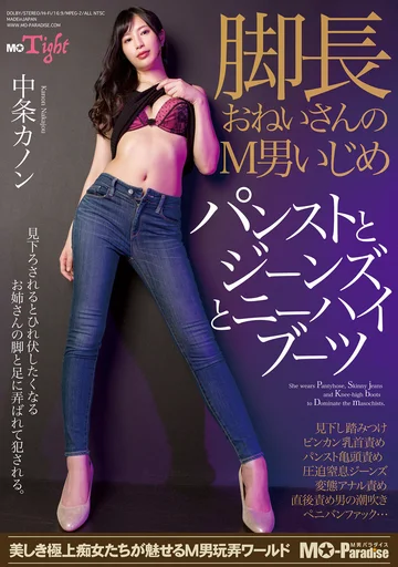 MOPT-001 jav
