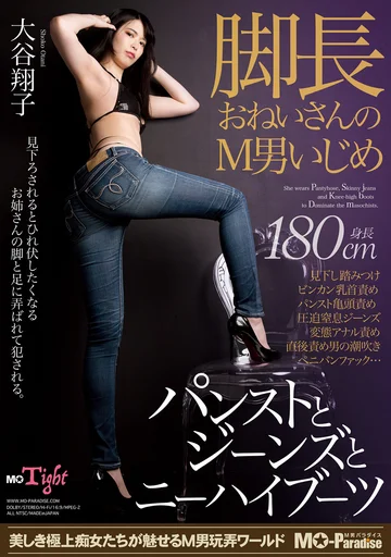 MOPT-008 jav