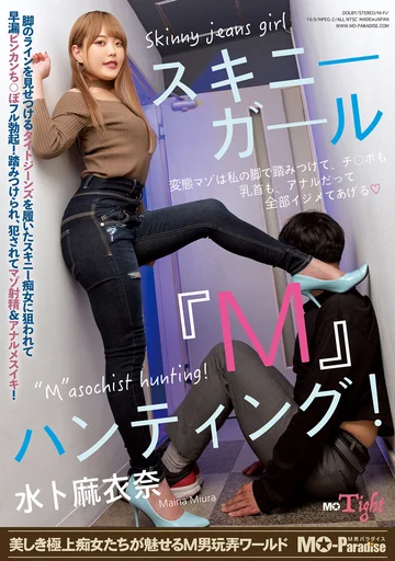 MOPT-029 jav