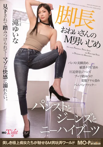 MOPT-034 jav
