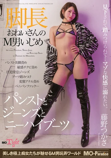 MOPT-037 jav