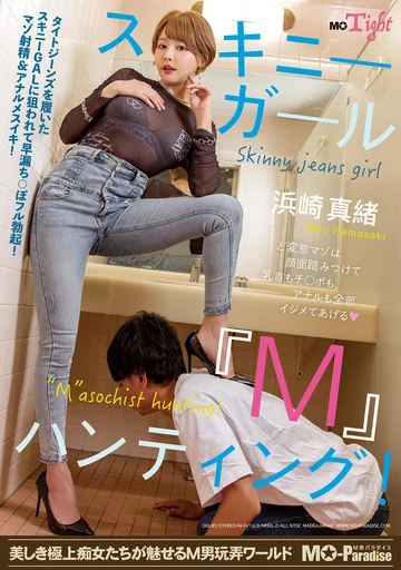 MOPT-039 jav