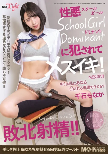 MOPT-041 jav
