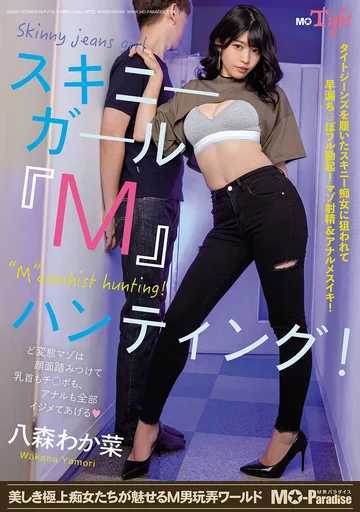 MOPT-043 jav