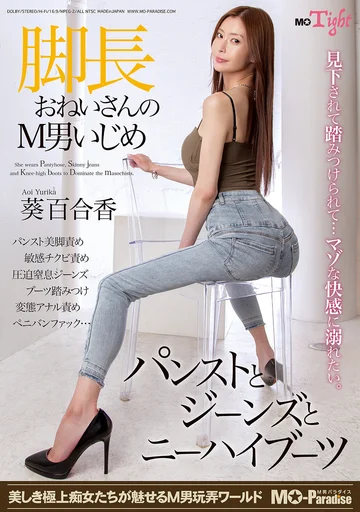 MOPT-050 jav