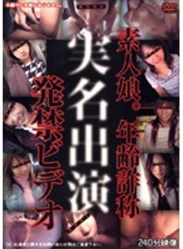 MPCL-001 jav