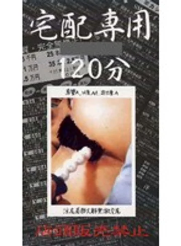 MPJ-001 jav