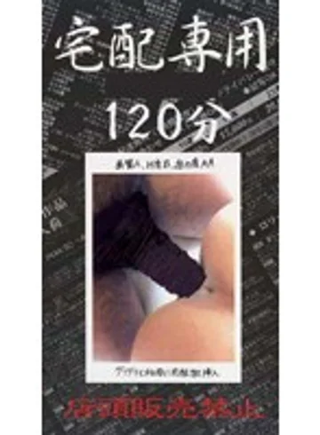 MPJ-002 jav