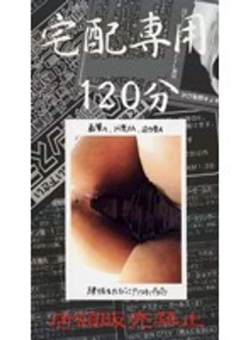 MPJ-003 jav
