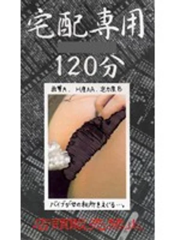 MPJ-005 jav