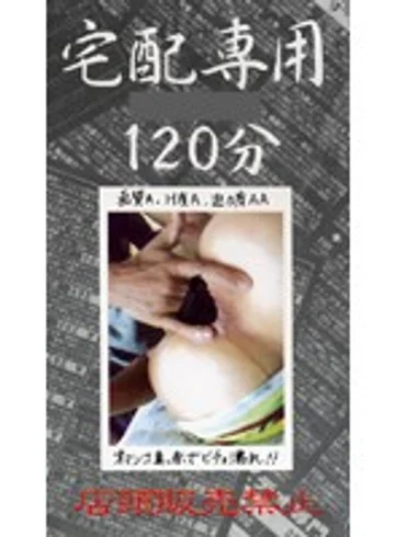 MPJ-006 jav