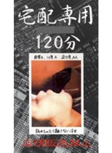 MPJ-007 jav