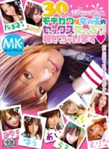 MPWX-001 jav