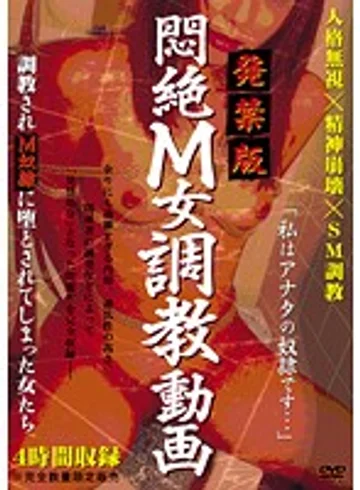 MQHX-010 jav