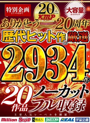 MQNC-002 jav