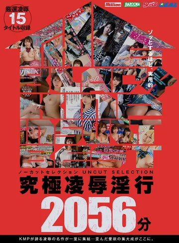 MQNC-007 jav