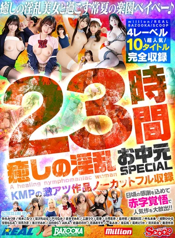 MQNC-017 jav