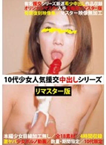MRCX-002 jav