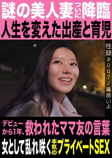 MREC-007 jav