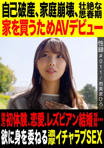 MREC-012 jav