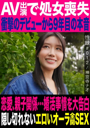 MREC-013 jav