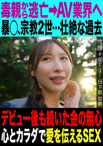 MREC-014 jav