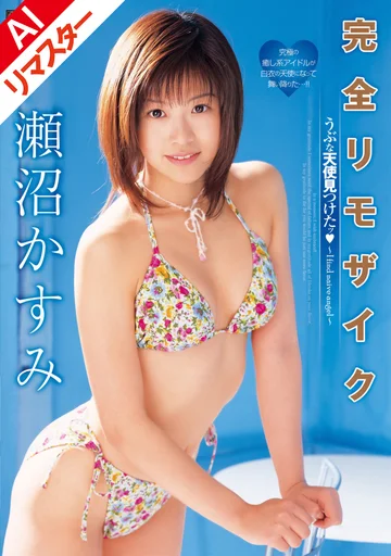 MRMM-009AI jav