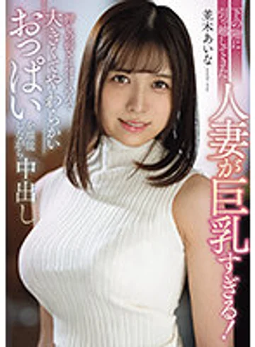 MRPA-001 jav