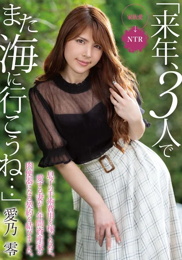 MRSS-098 jav