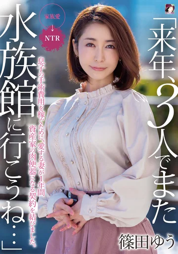 MRSS-109 jav