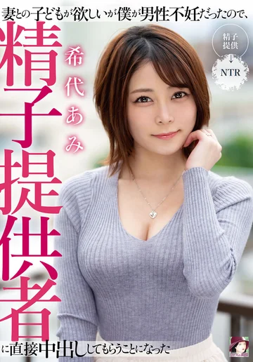 MRSS-138 jav