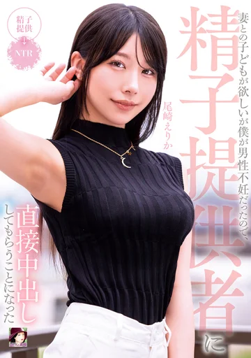 MRSS-160 jav