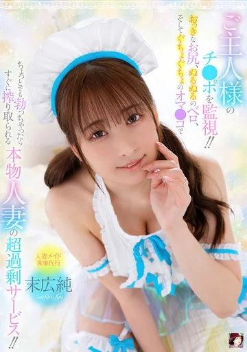 MRSS-163 jav