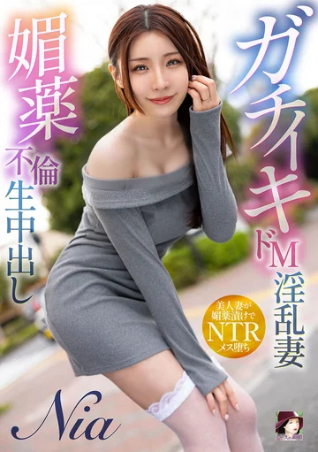 MRSS-172 jav