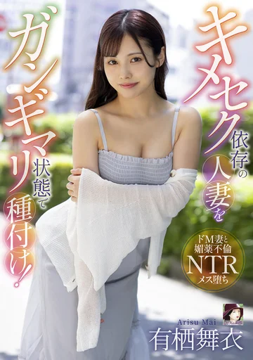 MRSS-177 jav