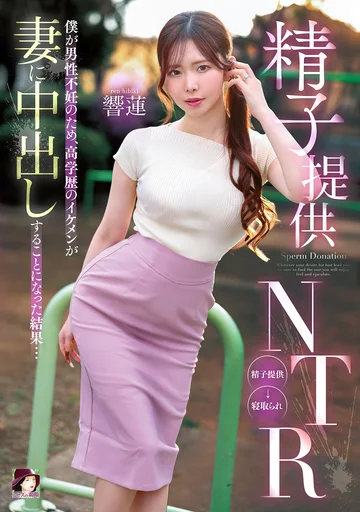 MRSS-190 jav