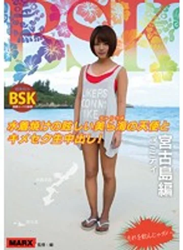 MRXD-039 jav