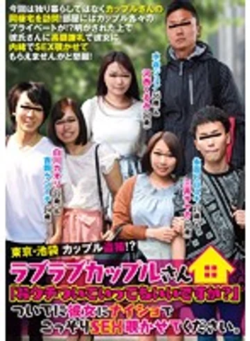 MRXD-051 jav