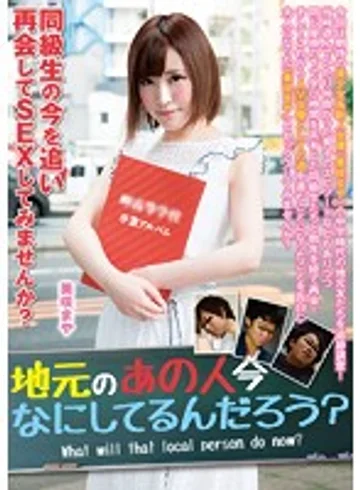 MRXD-060 jav