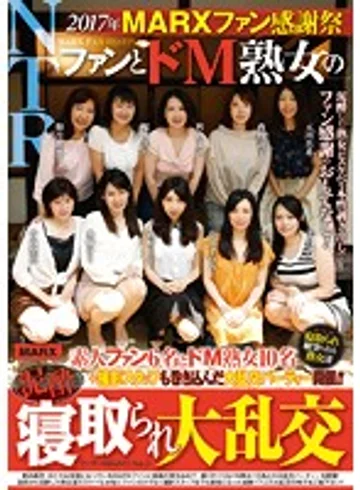 MRXD-064 jav