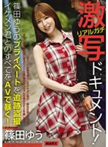 MRXD-068 jav
