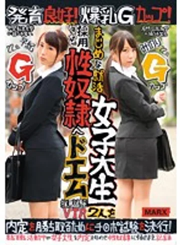 MRXD-074 jav