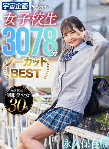 MSNC-001 jav