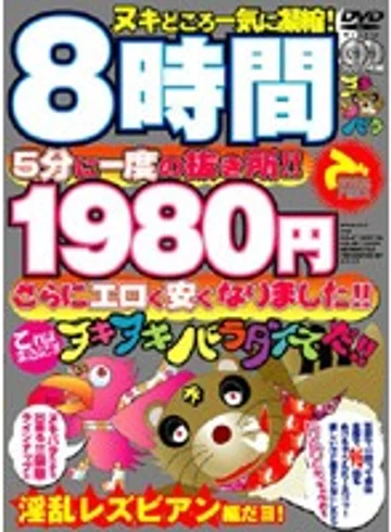 MSUX-001 jav